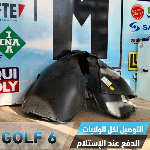 CACHE ROUE AVANT GOLF 6 (VW/SEAT/SKODA/AUDI)