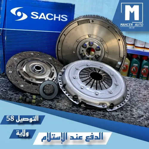 KIT VOLANT MOTEUR PASSAT TDI 5VTS (VW/SEAT/SKODA/AUDI)