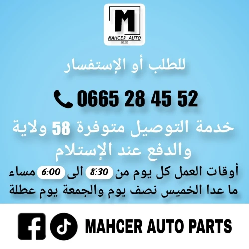 RADIATEUR TUBE PLAT POLO 6R 1.4 (VW/SEAT/SKODA/AUDI)