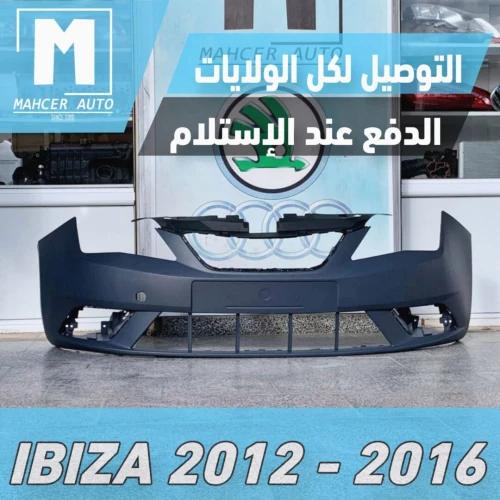 PARCHOC AVANT IBIZA 2012 - 2016 (VW/SEAT/SKODA/AUDI)