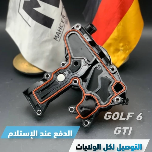 SEPARATEUR HUIL GOLF 6 GTI / RENIFLEUR GOLF 6 GTI (VW/SEAT/SKODA/AUDI)