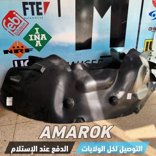 CACHE ROUE AVANT AMAROK (VW/SEAT/SKODA/AUDI)