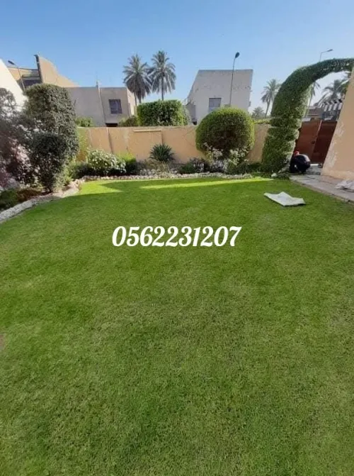 عشب طبيعي  gazon naturel  تقليم أشجار