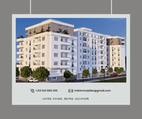 Vente Appartement F2 Alger Cheraga