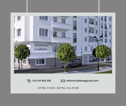 Vente Appartement F2 Alger Cheraga