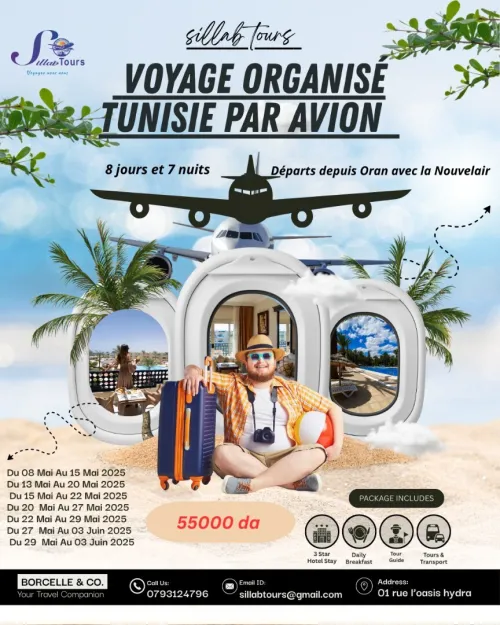 Voyage Organisé Tunisie Par Avion  