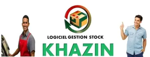 برنامج التسيير التجاري KHAZIN