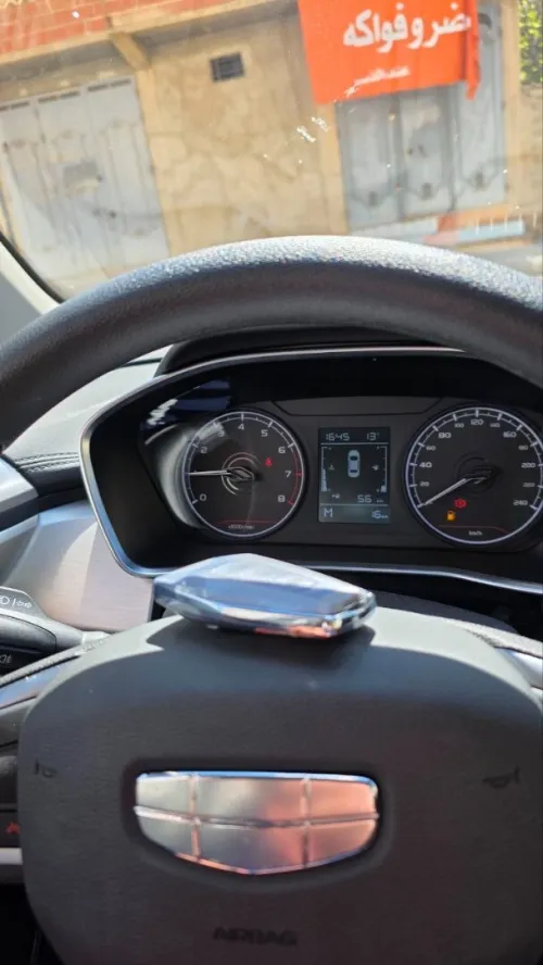Geely Coolray 2025 Basic