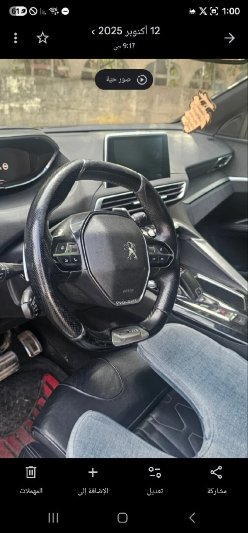 Peugeot 5008 2020 Allure