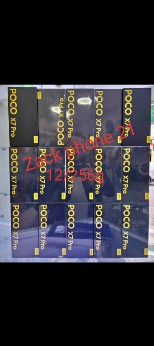 Poco X7pro