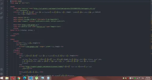 Développement Web création site web *** انشاء موقع الكتروني