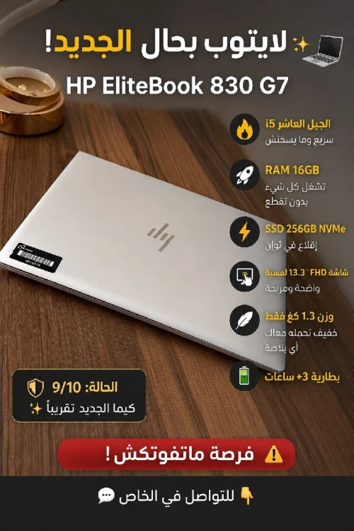 7M7X+R35 El Khroub