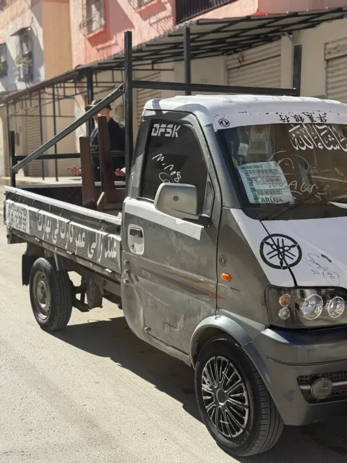 DFM Harbin 2008