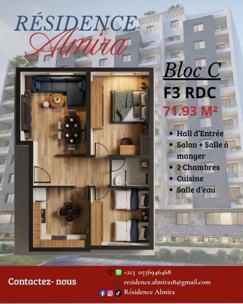 Vente Appartement F3 Jijel Jijel