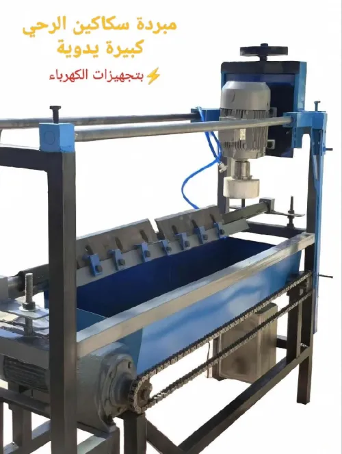 Ligne de Recyclage Plastique