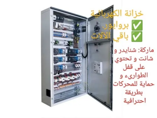 خط رسكلة كاملة