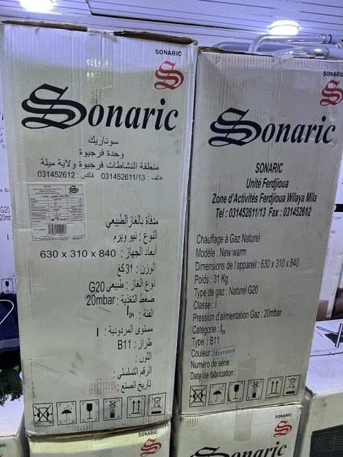 Chauffage à gaz 10 et 12 KW SONARIC 