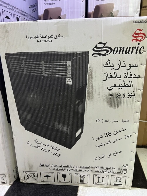 Chauffage à gaz 10 et 12 KW SONARIC 