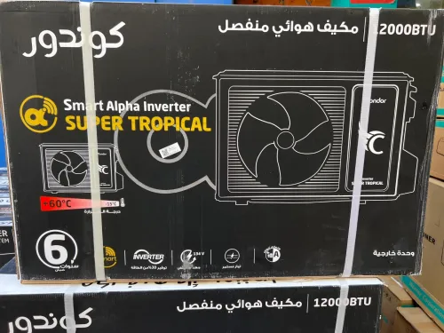 Condor 12/18/24 btu TROPICAL INVERTER. Livraison disponible