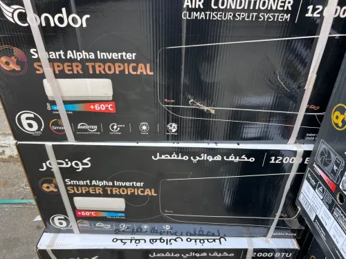 Condor 12/18/24 btu TROPICAL INVERTER. Livraison disponible
