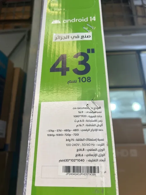 PROMO TV GÉANT 32/42/43 pouces Smart android 14. Garantie 5 ans. 31500 da