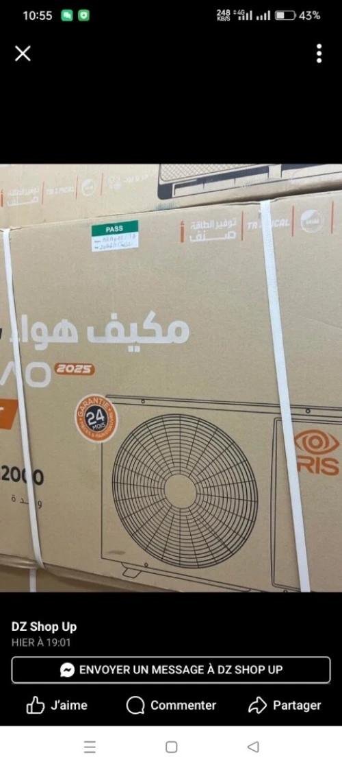 PROMO Climatiseur IRIS AZAO 12000 btu tropical inverter