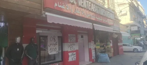 Vente Local Annaba Annaba