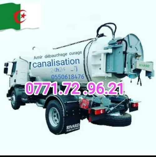 Camion débauchage canalisation camion vidange fosse septique