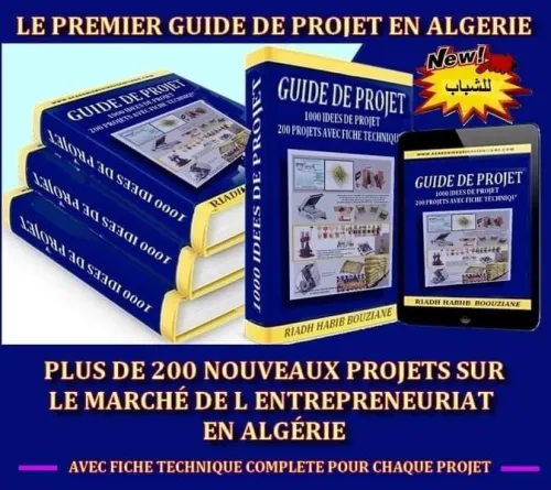 Le Guide des projets دليل المشاريع الناجحة في السوق الجزائري 