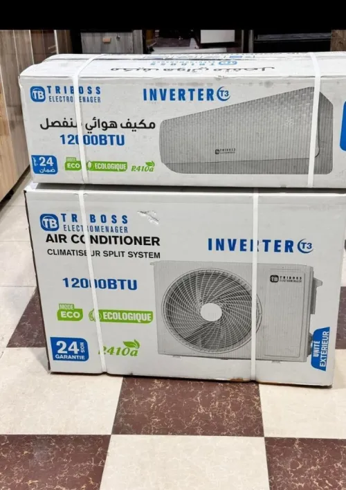 TRIBOSS INVERTER TROPICAL 
