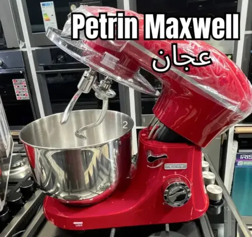 Pétrin MAXWELL mono et double crochets