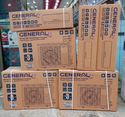 Climatiseur General Flag super tropical 12000 BTU
