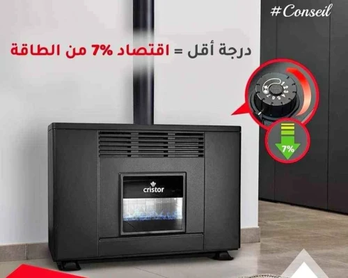 Chauffage Cristor 10 kw 12KW 14 kw + détecteur