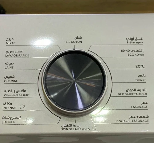 Lave-linge automatique Géant 12 kg et 10,5 kg