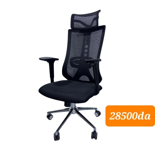 chaise ergonomique 