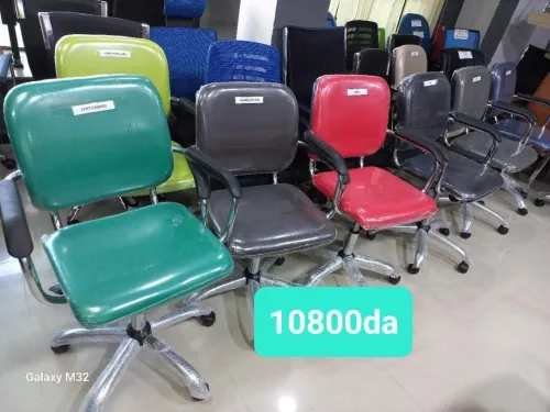 CHAISE 