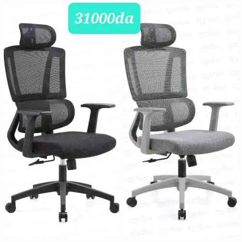 Chaise pdg opérateur visiteur