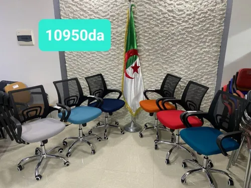 Chaise pdg opérateur visiteur