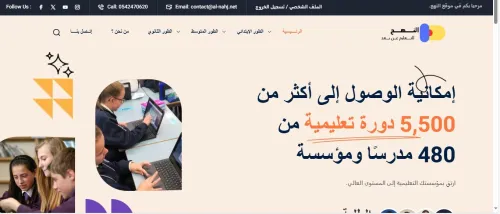 تصميم المواقع و التطبيقات و المتاجر