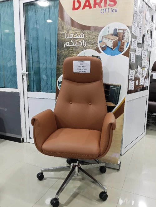 Chaise pdg