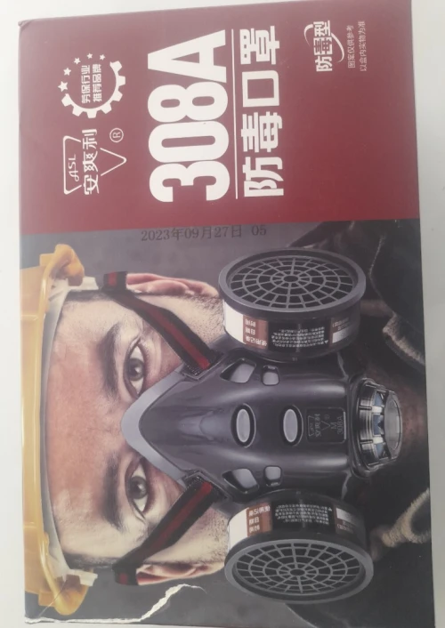 Masque de protection