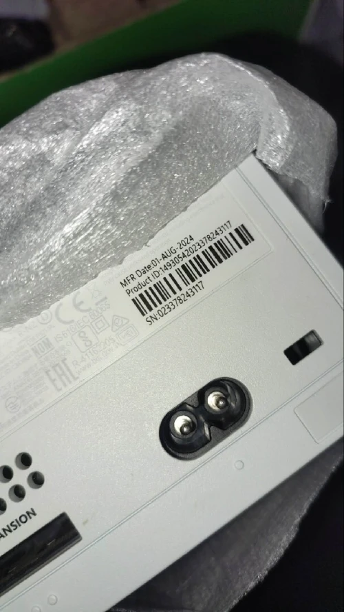 Xbox serie s août 2024