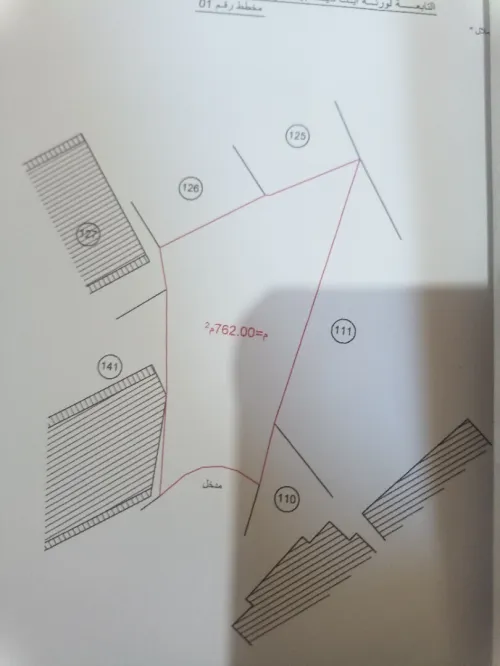 Vente Terrain Tizi Ouzou Tizi ouzou
