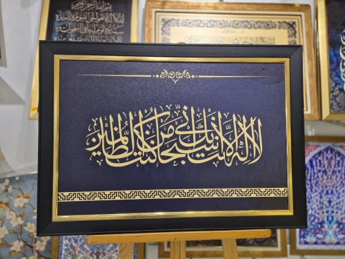 Tableau mdf premium 