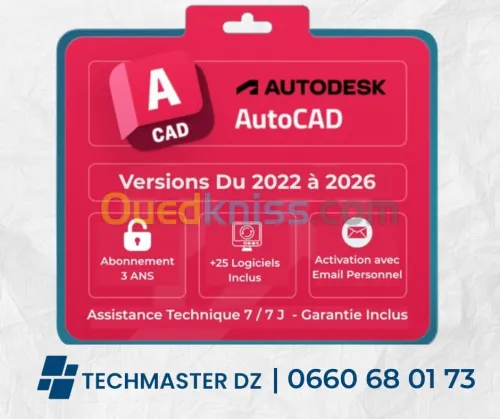 Licence Autodesk AutoCAD 2022 à 2026 - 3 ans 