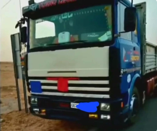 Rono major Rono 1994