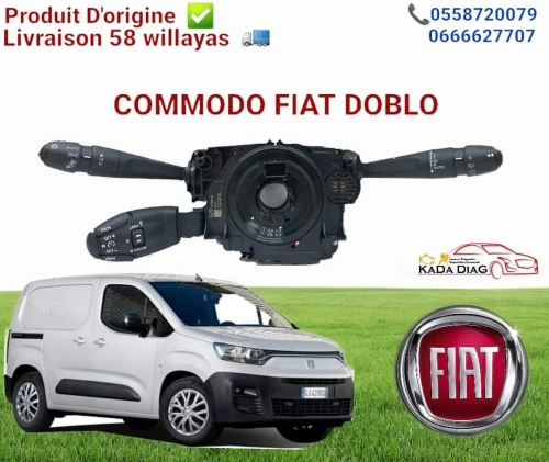 Vente tous type de  commodo et tress. تتوفر لدينا جميع انواع كومودو 