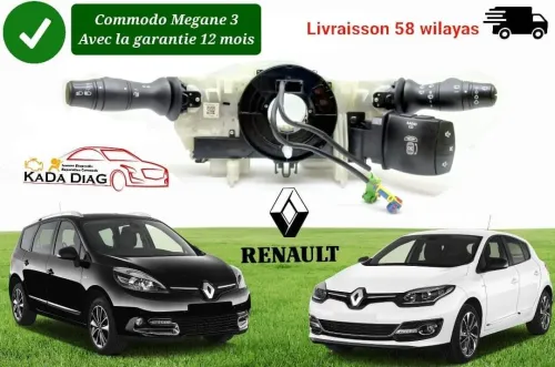 Vente tous type de  commodo et tress. تتوفر لدينا جميع انواع كومودو 