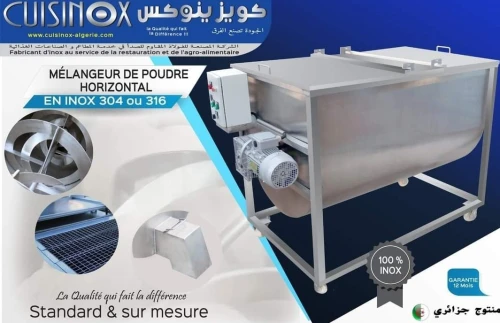 FABRICATION INOX, CITERNE CUVE ET MATERIEL INOX SUR MESURE