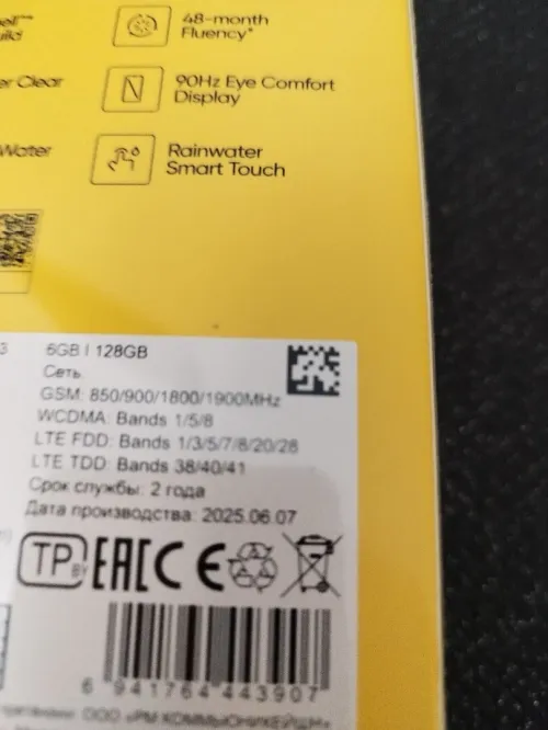 Realme Realme c75 note60
